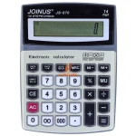 ماشین حساب رومیزی 14 رقم جوینوس مدل JOINUS JS-870 (3)