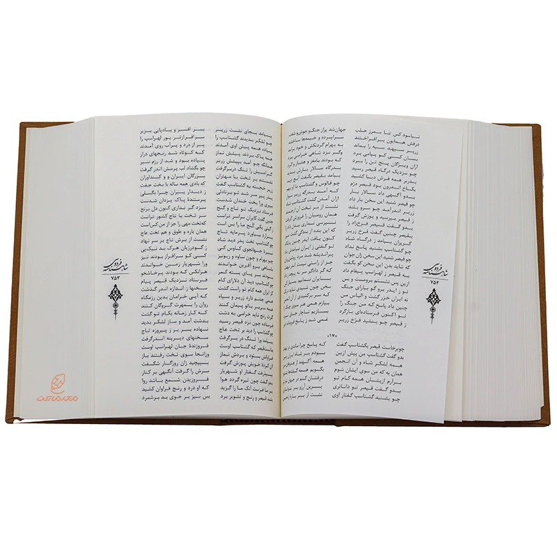 کتاب داستان های شاهنامه فردوسی (قاب کشویی) (1)