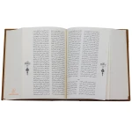 کتاب داستان های شاهنامه فردوسی (قاب کشویی) (1)
