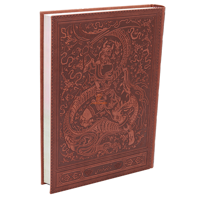 کلیات داستان های شاهنامه فردوسی قطع وزیری (قاب کشویی) (1)