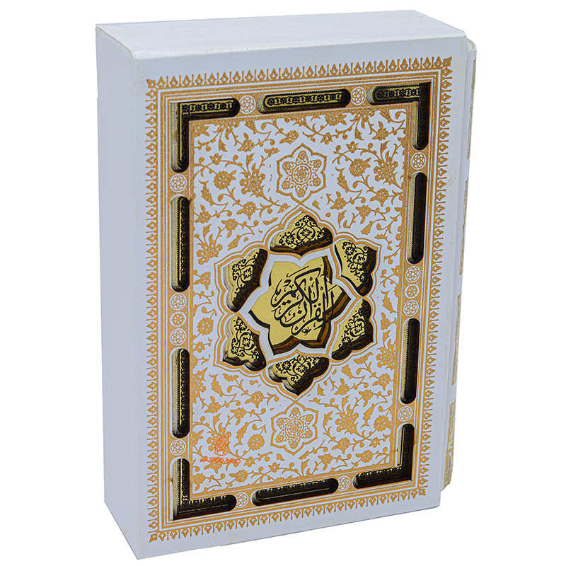 کتاب قرآن عروس کوچک به همراه دفتر رویداد های مهم زندگی (قاب کشویی)