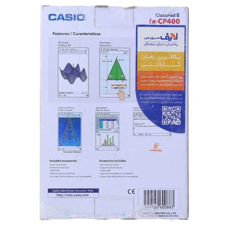 ماشین حساب مهندسی مدل FX-CP400 کاسیو اصلی CASIO (4)