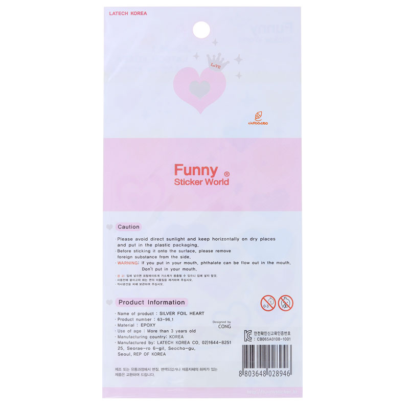 برچسب فانتزی کد 961-63 طرح قلب های رنگی FUNNY (3)