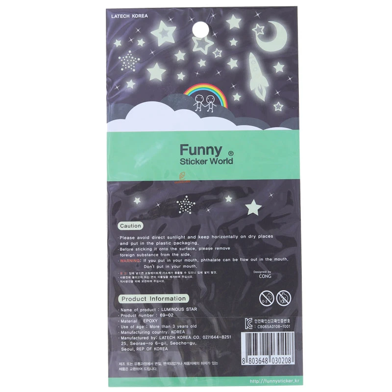 برچسب (استیکر) فانتزی کد 02-69 طرح موشک سبز FUNNY (3)