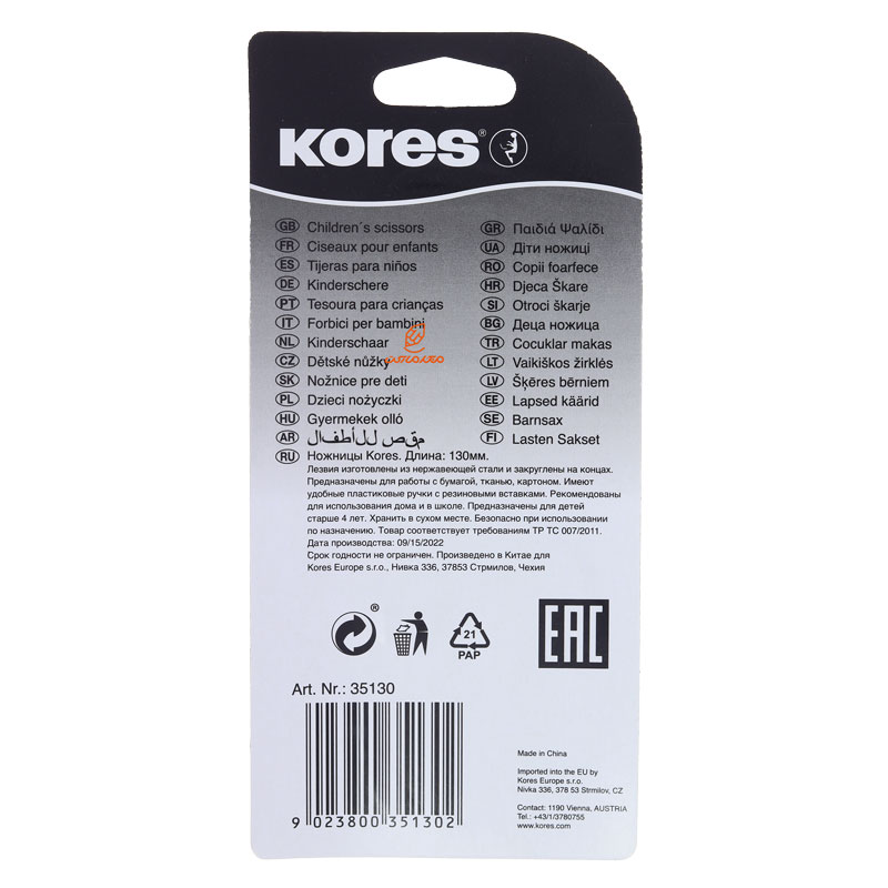 قیچی مهد 13 سانت آبی مدل 35130 کورس KORES (2)