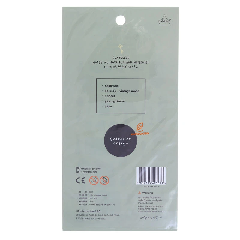 برچسب (استیکر) فانتزی کد 1121 طرح وسایل خانه SUATELIER (3)
