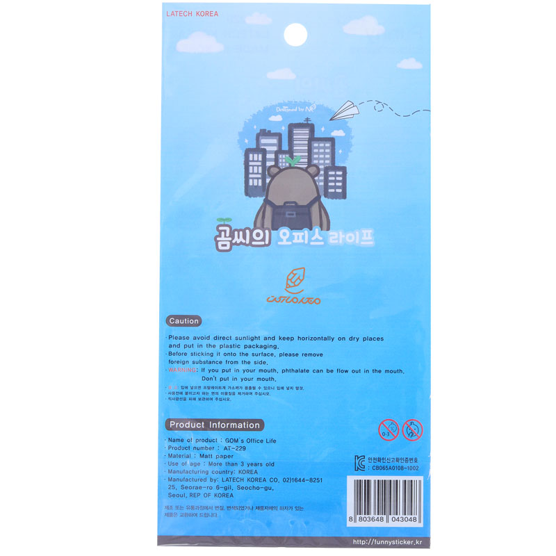 برچسب (استیکر) فانتزی کد AT-229 طرح خرس FUNNY (1)