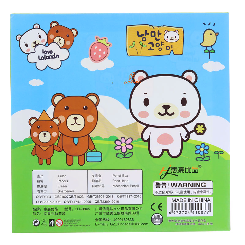 ست تحریر طرح خرس کد 9905 (3)