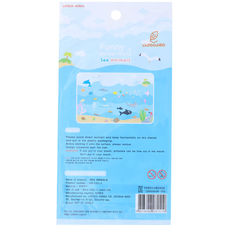 برچسب (استیکر) فانتزی کد 15s-c5114 طرح موجودات دریایی FUNNY (2)
