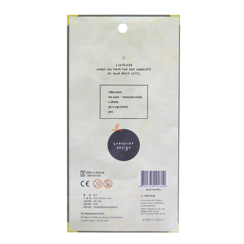 برچسب (استیکر) فانتزی کد 1022 طرح مسکو SUATELIER (3)