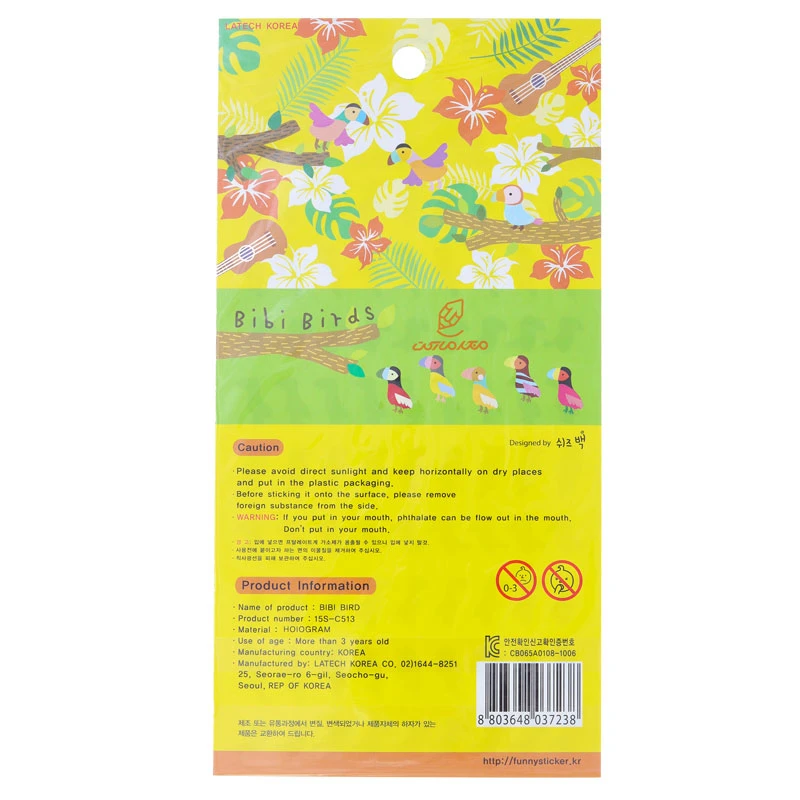 برچسب (استیکر) فانتزی کد 15s-30153 طرح طوطی FUNNY (2)