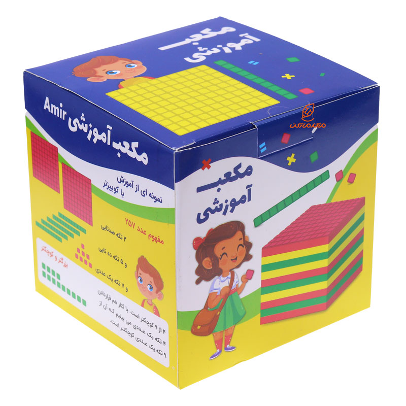 مکعب آموزشی کوییزنر تحریران (2)