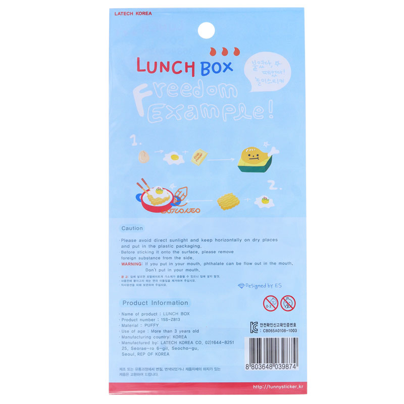 برچسب (استیکر) فانتزی کد 15S-Z813 طرح فست فود FUNNY (3)