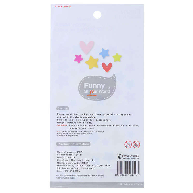 برچسب فانتزی کد 21-81 طرح ستاره های رنگی FUNNY (3)