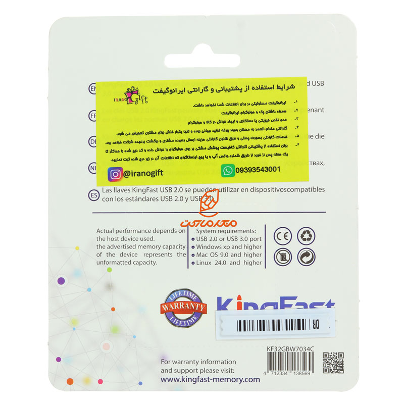 فلش 64 گیگابایت فانتزی طرح نوار کاست کینگ فست KING FAST (3)