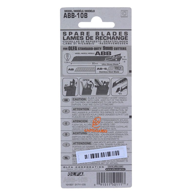 تیغ کاتر ABB-10B اولفا OLFA (1)