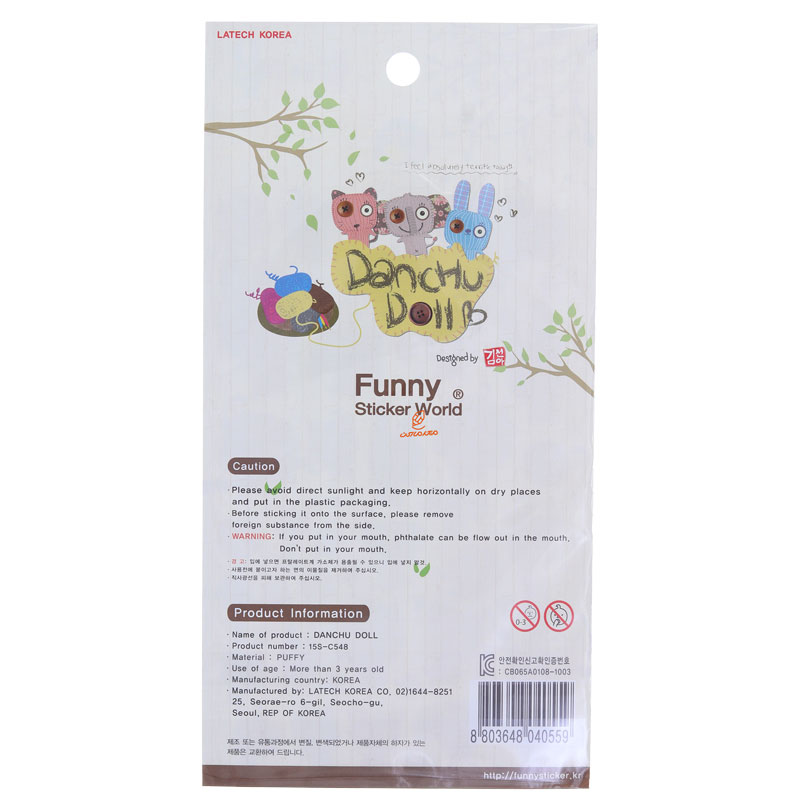 برچسب فانتزی کد 15S-C548 طرح حیوانات FUNNY (2)