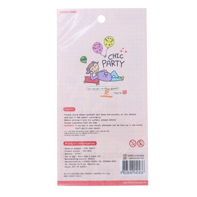 برچسب (استیکر) فانتزی کد 15S-Z818 طرح کادو FUNNY (3)