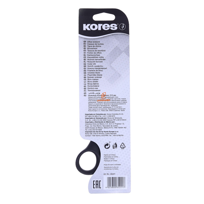 قیچی اداری 21 سانت مشکی مدل 35221 کورس KORES (3)