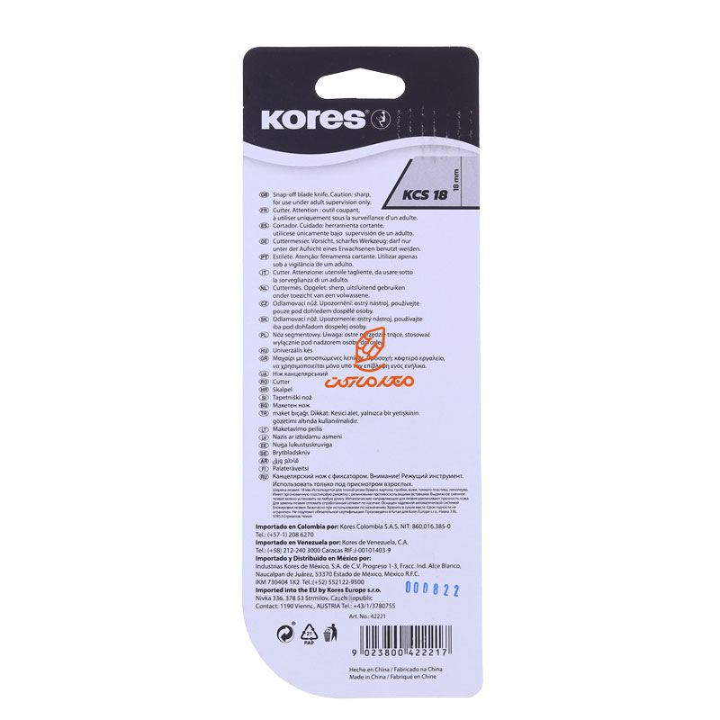 کاتر 18 میل 42221 قرمز کورس KORES (3)