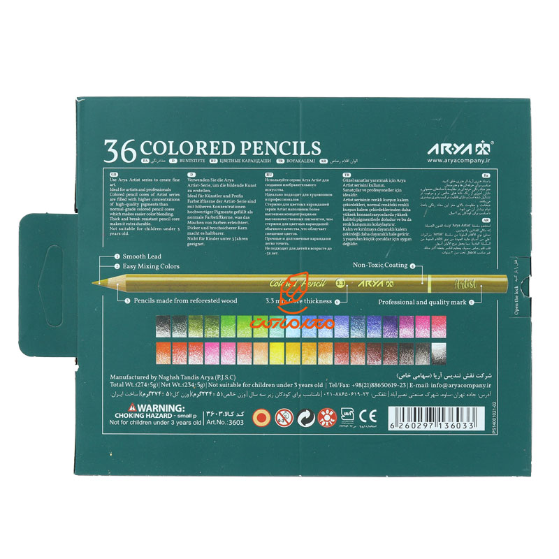 مداد رنگی 36 رنگ جعبه مقوایی طرح گل آرتیست آریا (4)