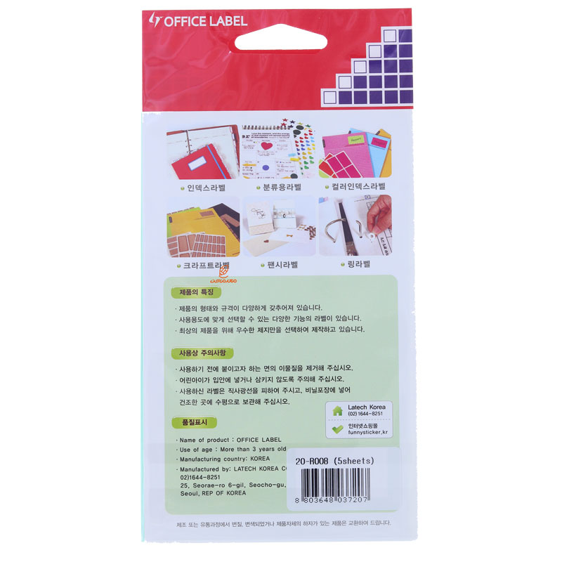 لیبل 3018 میلی متری سفید 008 OFFICLABEL (3)