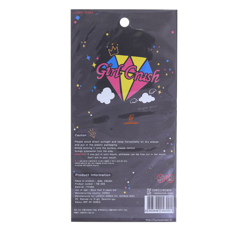 برچسب (استیکر) فانتزی کد TB-209 طرح لباس های مردانه FUNNY (3)