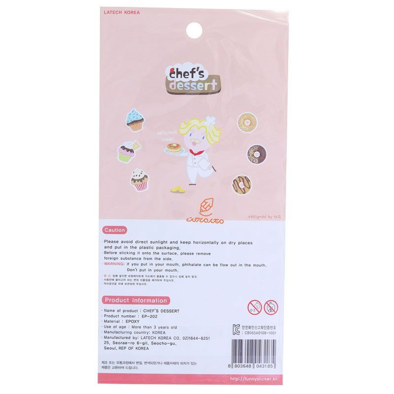 برچسب (استیکر) فانتزی کد EP-202 طرح کیک پز FUNNY (3)