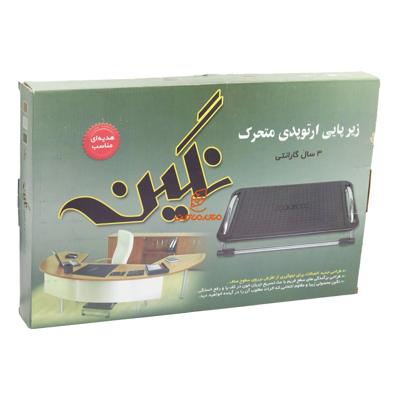 زیرپایی ارتوپدی متحرک نگین (3)