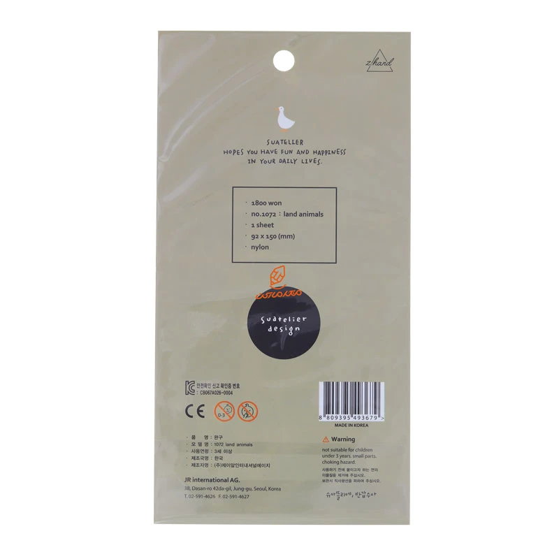 برچسب (استیکر) فانتزی کد 1072 طرح حیوانات جنگل SUATELIER (3)