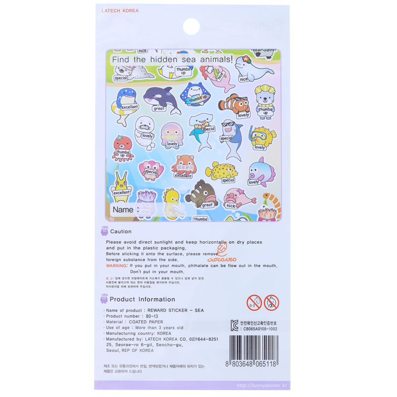 برچسب (استیکر) فانتزی کد 13-80 طرح ماهی های دریا FUNNY (3)