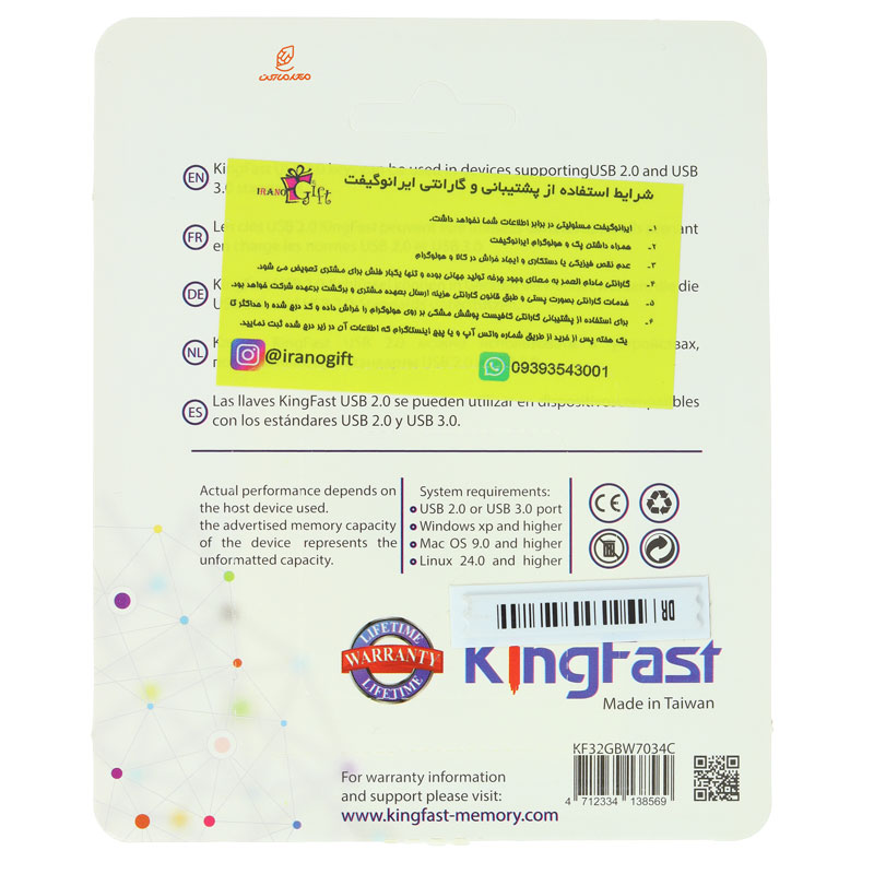 فلش 64 گیگابایت فانتزی طرح آدم برفی کینگ فست KING FAST (3)