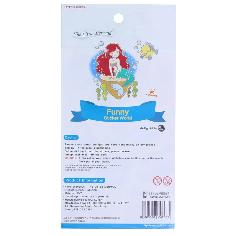 برچسب فانتزی کد AT-508 طرح پری دریایی FUNNY (3)