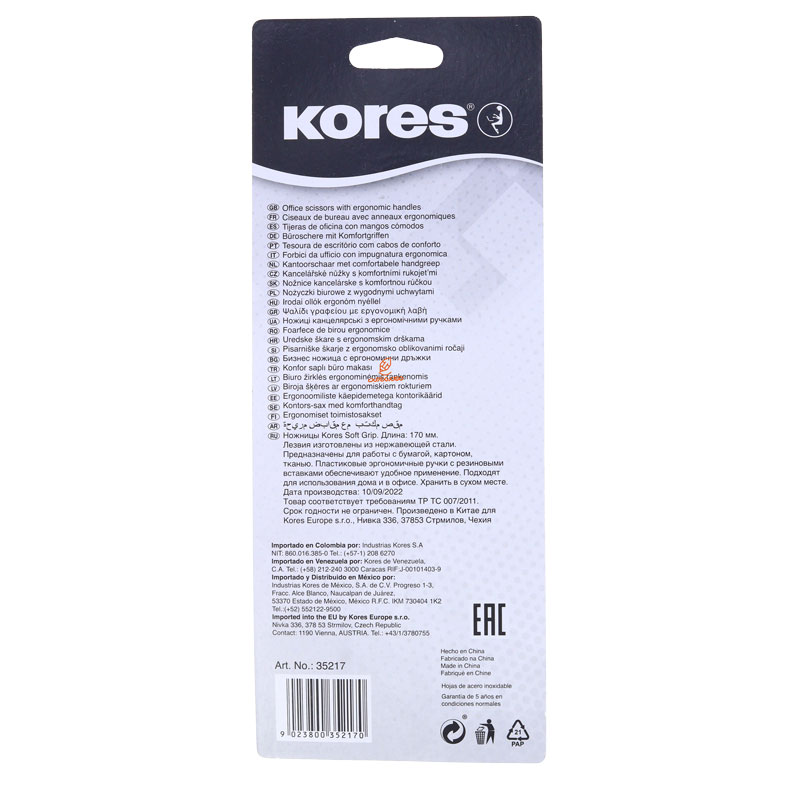 قیچی اداری 17 سانت مشکی مدل 35217 کورس KORES (3)