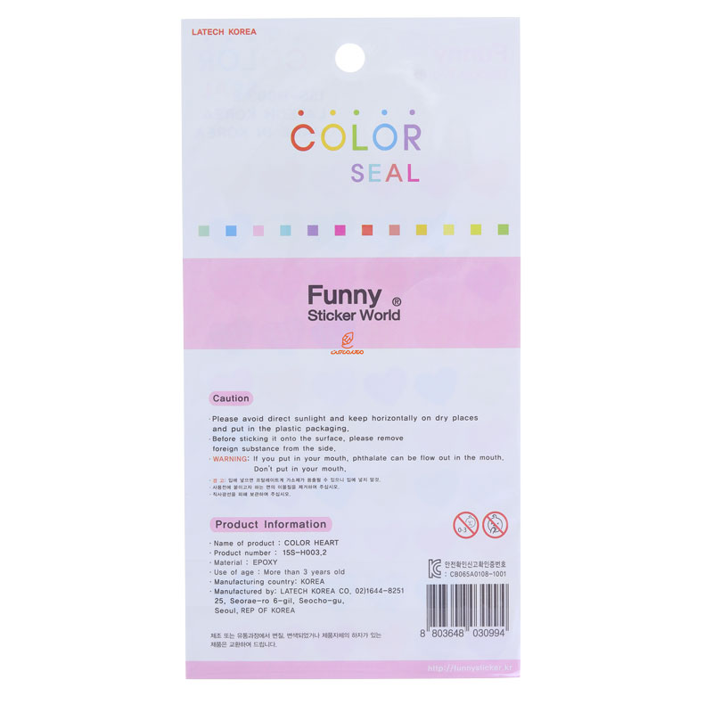 برچسب (استیکر) فانتزی کد 15S-H0032 طرح قلب رنگی FUNNY (3)