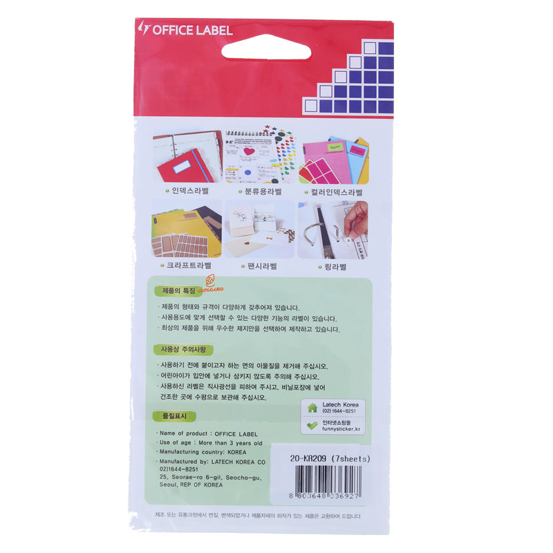 لیبل 1030 میلی متری قهوه ای 209 OFFICLABEL (3)