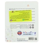 فلش 64 گیگابایت فانتزی طرح آرژانتین کینگ فست KING FAST (3)