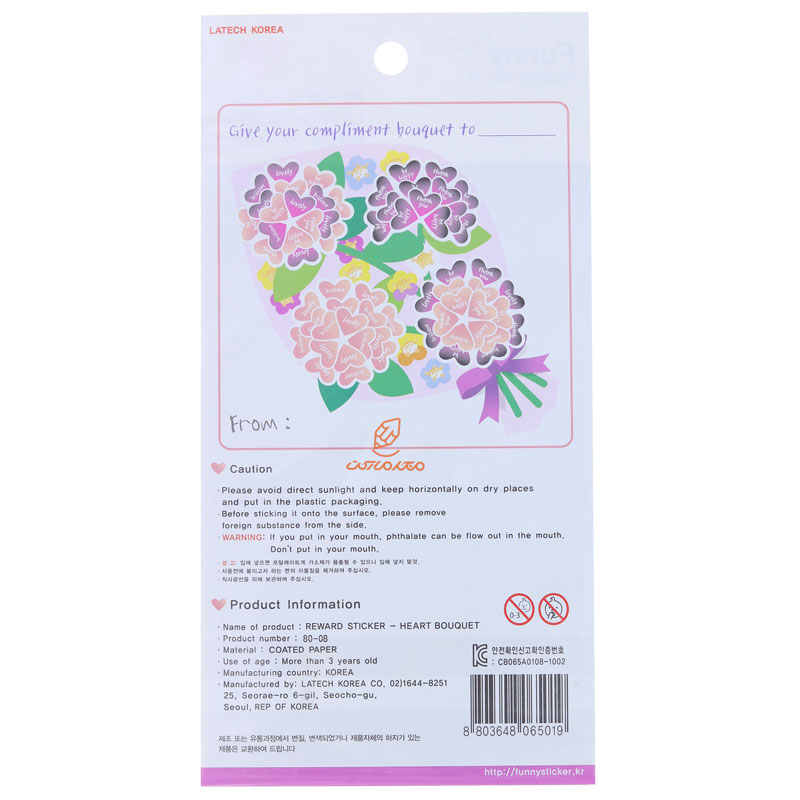 برچسب (استیکر) فانتزی کد 08-80 طرح قلب صورتی FUNNY (3)