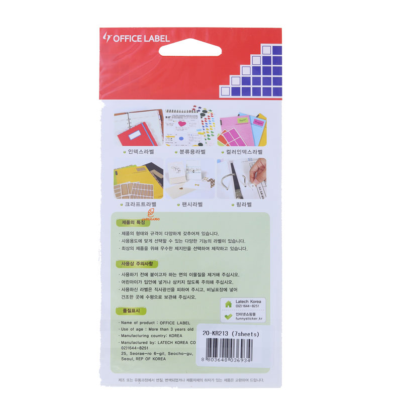 لیبل 4020 میلی متری قهوه ای 213 OFFICLABEL (3)