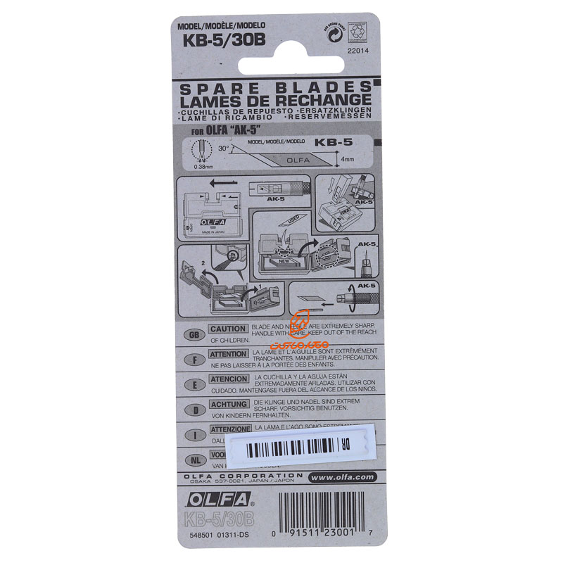 تیغ کاتر KB-530B اولفا OLFA (1)