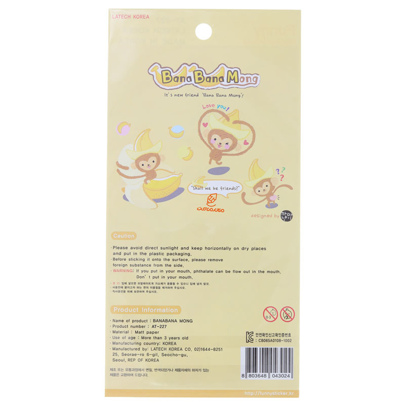 برچسب فانتزی کد AT-227 طرح میمون FUNNY (2)