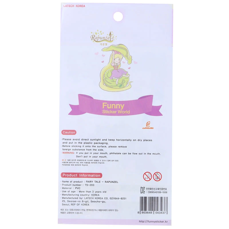 برچسب فانتزی کد TS-203 طرح پرنسس و شاهزاده FUNNY (2)