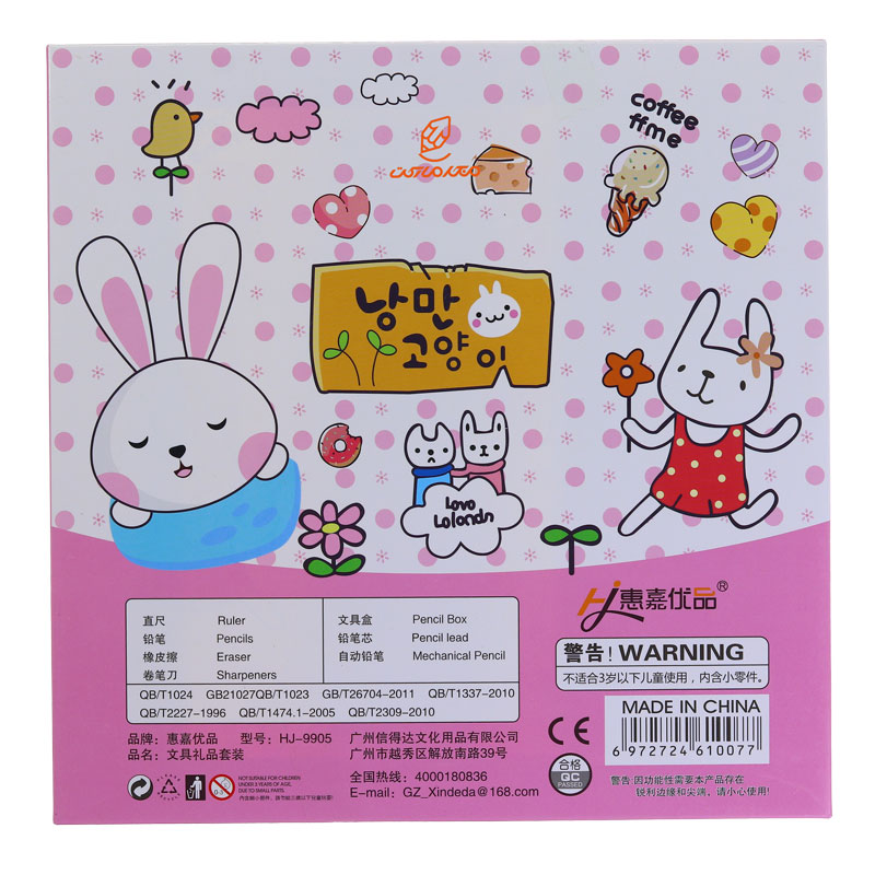 ست تحریر طرح خرگوش کد 9905 (4)