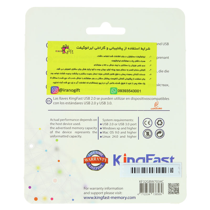 فلش 64 گیگابایت فانتزی طرح موج بنفش کینگ فست KING FAST (1)