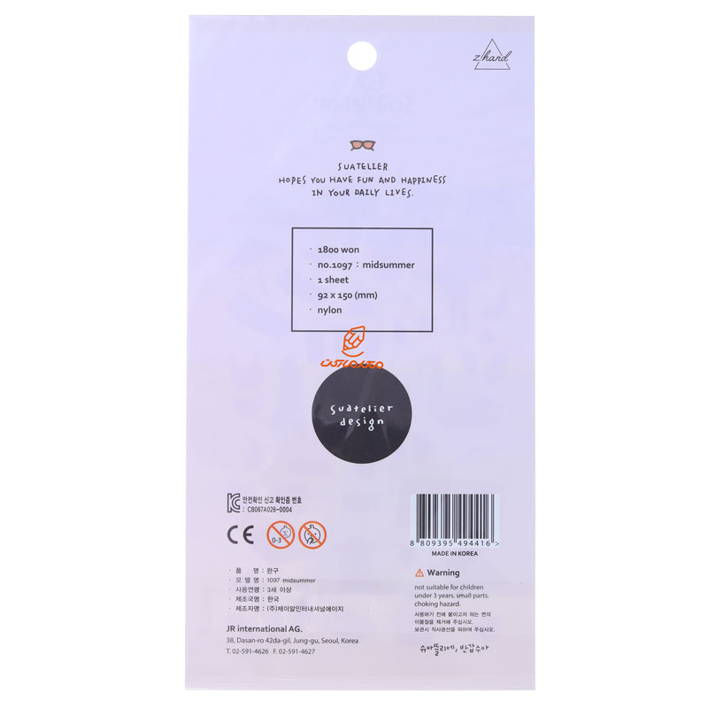 برچسب (استیکر) فانتزی کد 1097 طرح تفریح در جزیره SUATELIER (3)