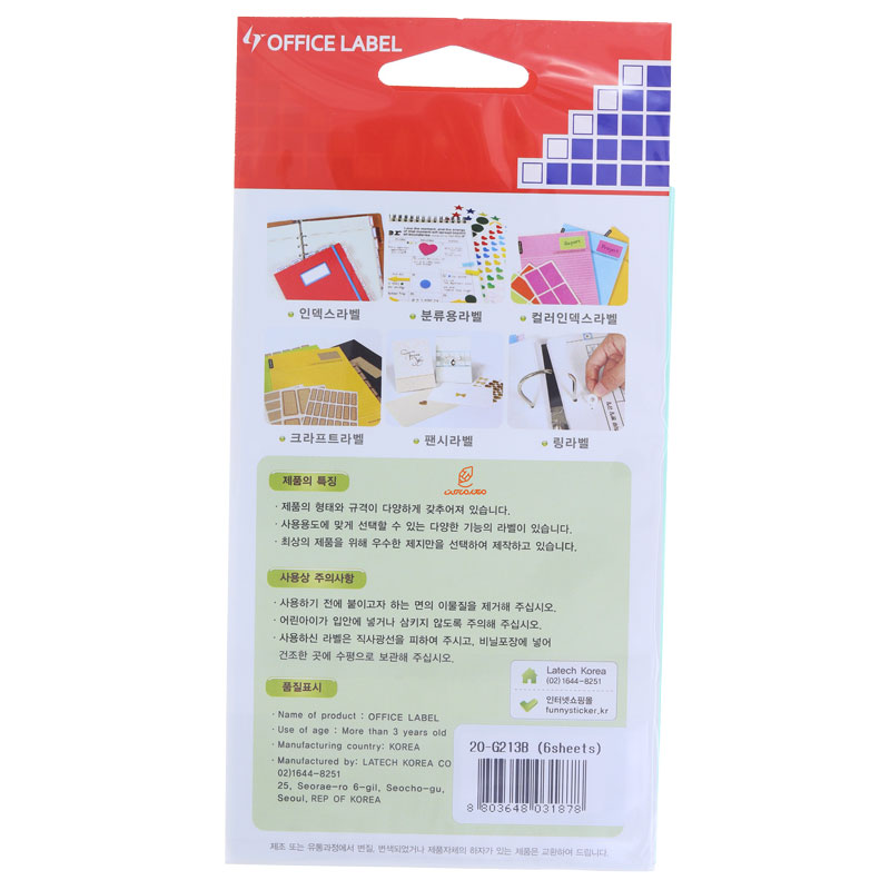 لیبل 4020 میلی متری دور آبی 213 OFFICLABEL (4)