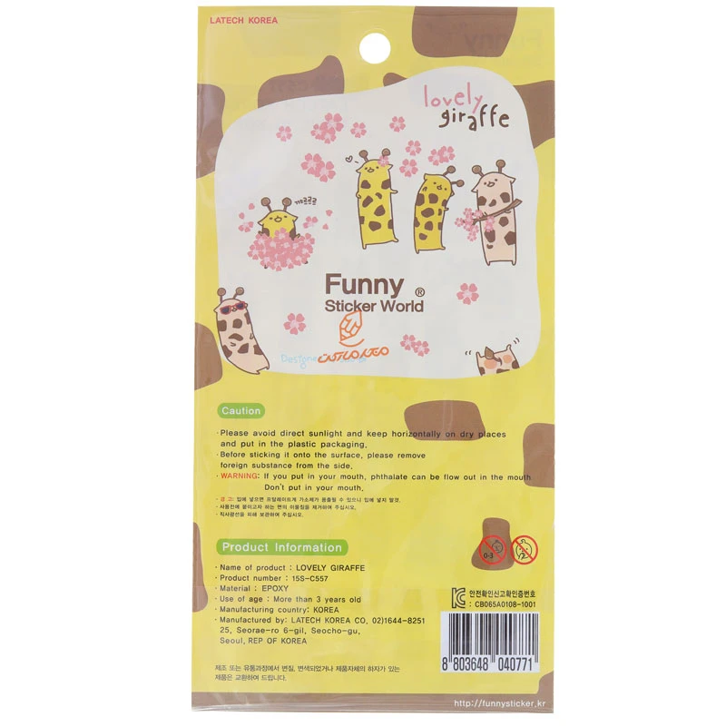 برچسب (استیکر) فانتزی کد 15S-C557 طرح زرافه FUNNY (3)
