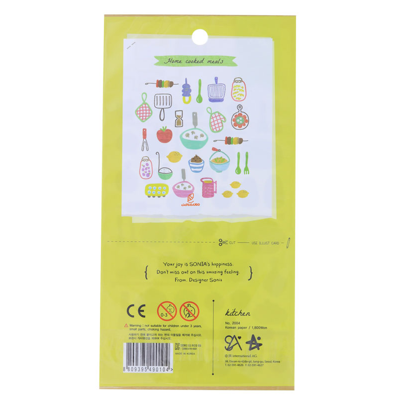 برچسب فانتزی کد 2004 طرح وسایل آشپرخانه (3)