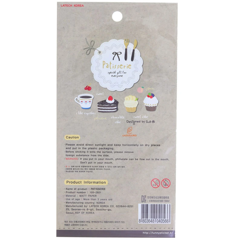 برچسب (استیکر) فانتزی کد 15S-Z821 طرح کیک FUNNY (3)