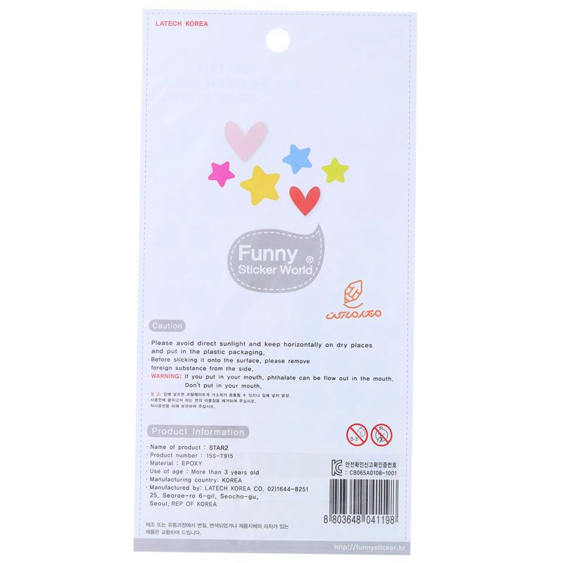 برچسب (استیکر) فانتزی کد 15S-T915 طرح ستاره های رنگی FUNNY (3)